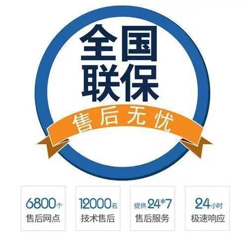 安徽服务中心